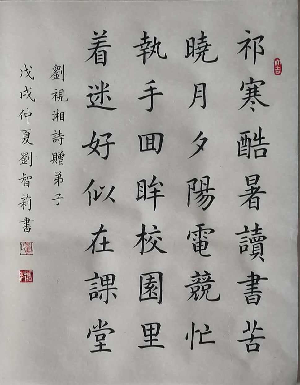 /Index/show/catid/75/id/203.html