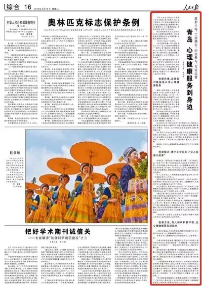 /Index/show/catid/76/id/241.html