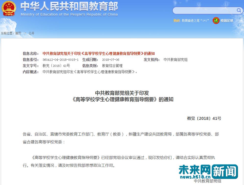 /Index/show/catid/76/id/244.html