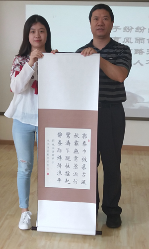 5b582cfa093c5.png 未标题-4.png